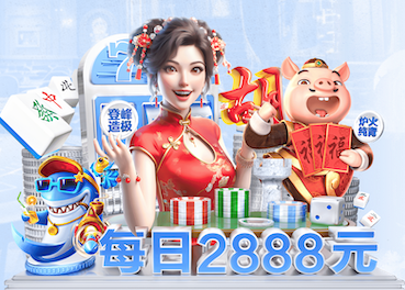 xingkong.com入口 户外乒乓球台子